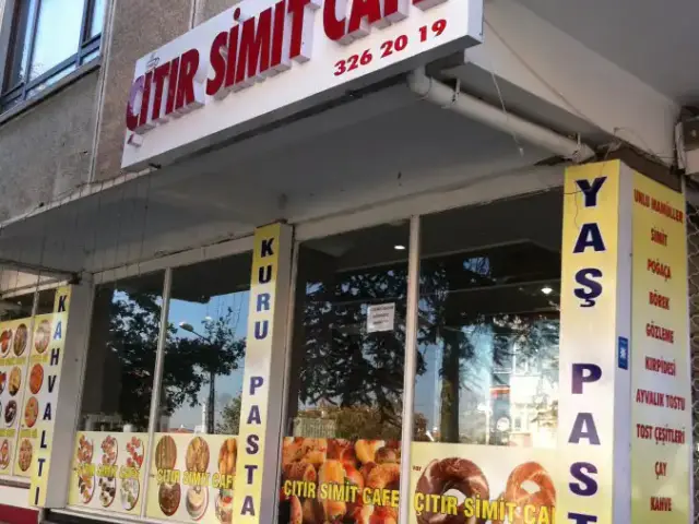 Çıtır Simit Cafe'nin yemek ve ambiyans fotoğrafları 1