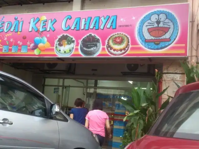 kedai kek cahaya Food Photo 2