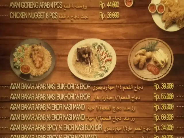 Gambar Makanan Al Bayt 1