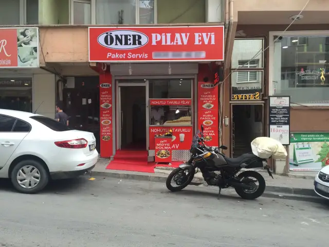Öner Pilav Evi'nin yemek ve ambiyans fotoğrafları 4