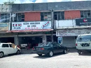 Kedai Makanan Ah Long