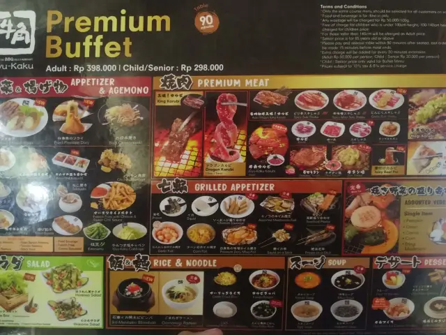 Gambar Makanan Gyu Kaku 1