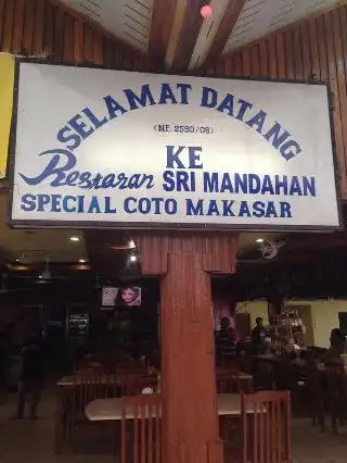 Restoran Sri Mandahan