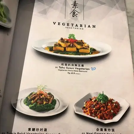 Gambar Makanan X.O. Chinese Cuisine 10
