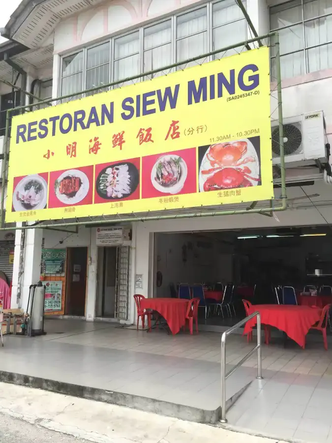 Restoran Siew Ming