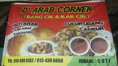 D'arab Corner