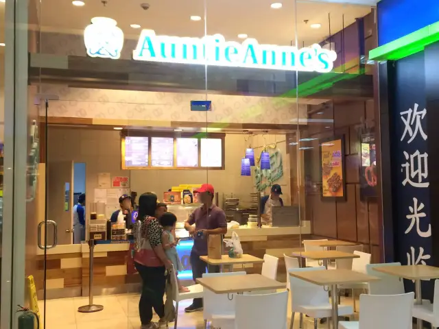 Auntie Anne's Food Photo 18