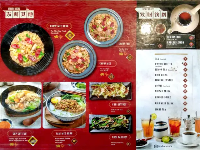 Gambar Makanan Fat Choi Noodle 9