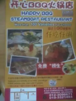 Happy BBQ Steamboat - buffet, Rawang