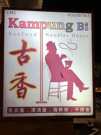 Kampung Bi Seafood Noodles