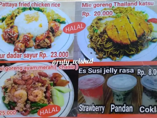 Gambar Makanan Kedai Tomyam 3