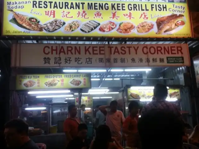Charn Kee Tasty (Makanan Sedap) Food Photo 9