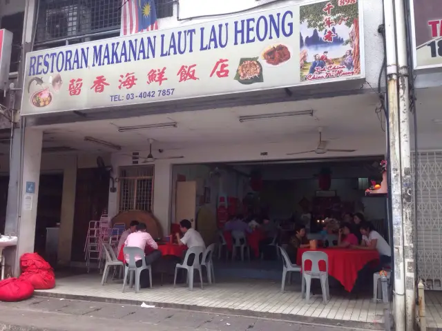 Makanan Laut Lau Heong Food Photo 2