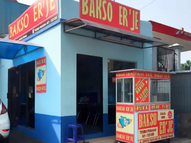 Gambar Makanan Bakso Er'Je 5