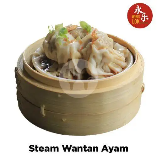 Gambar Makanan Winglok Hongkong Dimsum Shop, Antasari 16