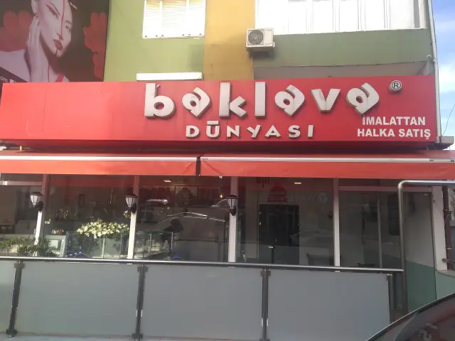 Baklava Dünyası'nin yemek ve ambiyans fotoğrafları 2