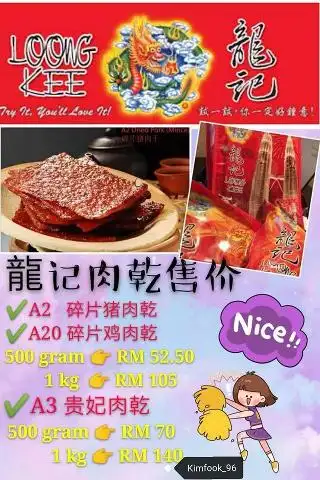 62 香菇肉脞面茶餐室 Food Photo 1