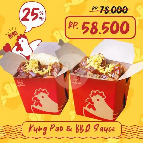 Gambar Makanan Chicken Pao By Foodstory, Cengkareng 6