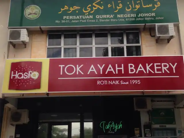Tok Ayah Bakery (Roti Naik) Food Photo 6