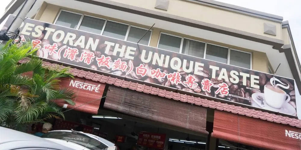 The Unique Taste Kopitiam