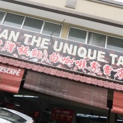 The Unique Taste Kopitiam