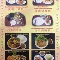 Gambar Makanan Lay Lay Singapore 1