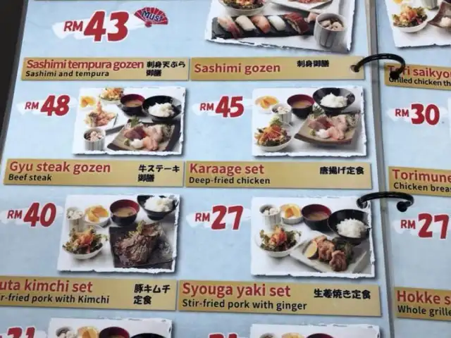 Ohkini Japanese Dining Food Photo 3