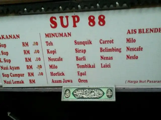 Sup 88 Food Photo 1