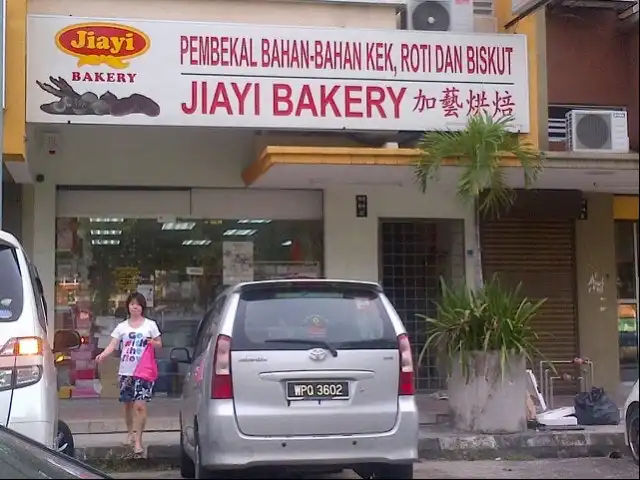 Jiayi bakery Food Photo 5