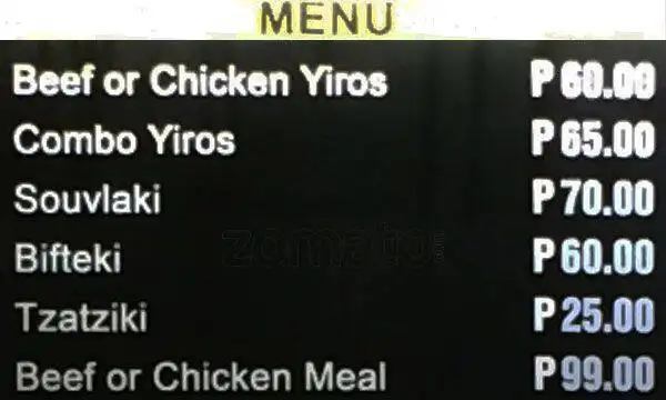 Yiros Food Photo 1