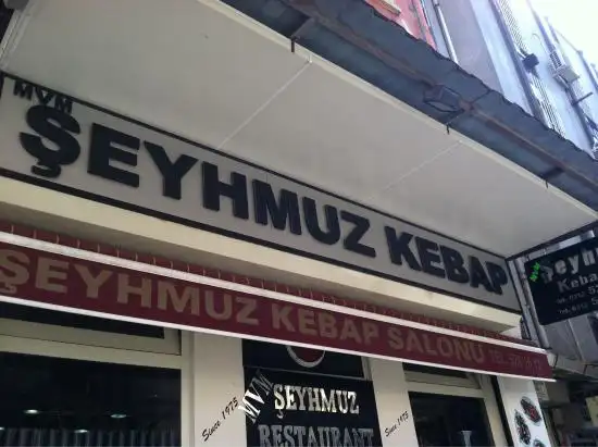 Şehmuz Kebap'nin yemek ve ambiyans fotoğrafları 31