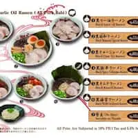 Gambar Makanan Yamagoya Ramen 1