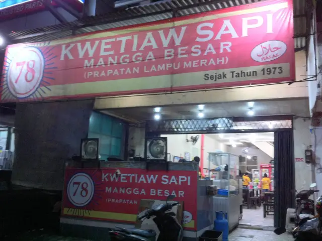 Gambar Makanan Kwetiaw Sapi Mangga Besar 78 6