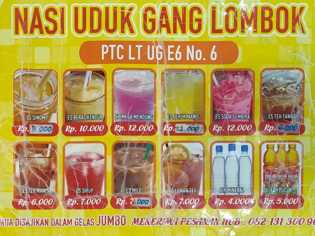 Gambar Makanan Nasi Uduk Gang Lombok 2