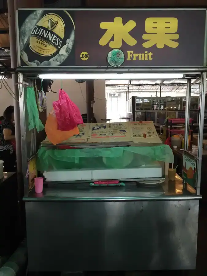 Fruit - Happy City Food Court