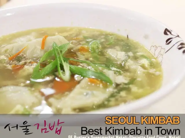 Seoul Kimbab Food Photo 8