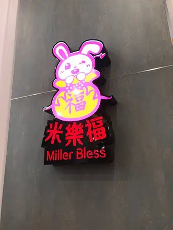 Miller Bless Food Photo 7