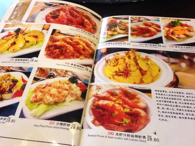 兰亭美食小厨Springs Town Restaurant Food Photo 1