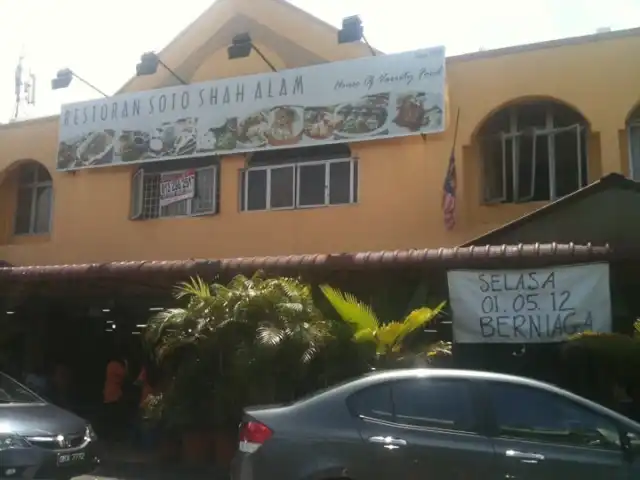 Restoran Soto Shah Alam Food Photo 7