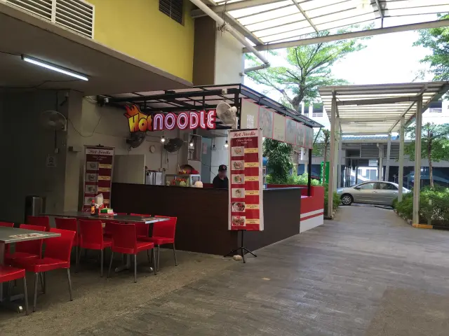 Hot Noodle Food Photo 3