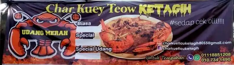 The CKT - Char Koey Teow #KETAGIH Food Photo 2