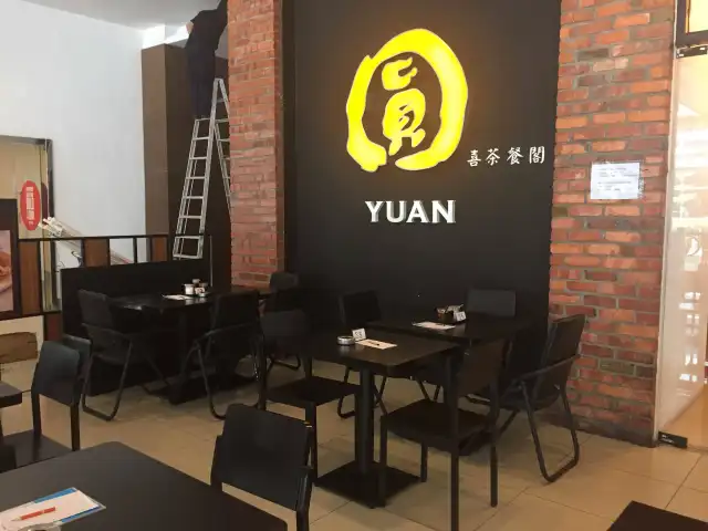 Yuan Restaurant Food Photo 2