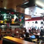 Xianghe Restaurant Food Photo 5