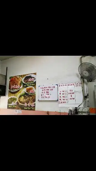 Kim Loong Restaurant Curry Fish Head 金玲咖喱鱼头 Food Photo 2