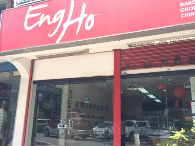 Eng Ho Bakeshop Food Photo 2