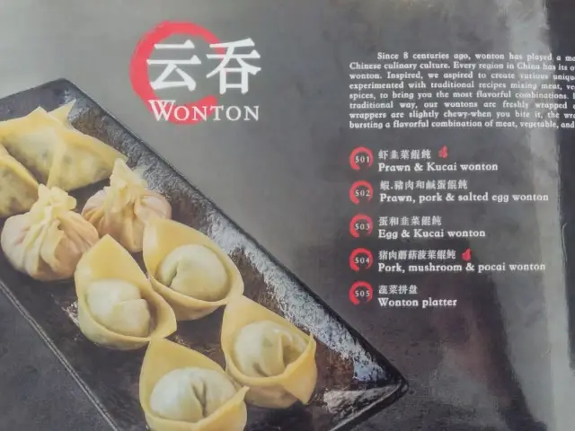 Gambar Makanan Chongqing Liuyishou Hotpot 16
