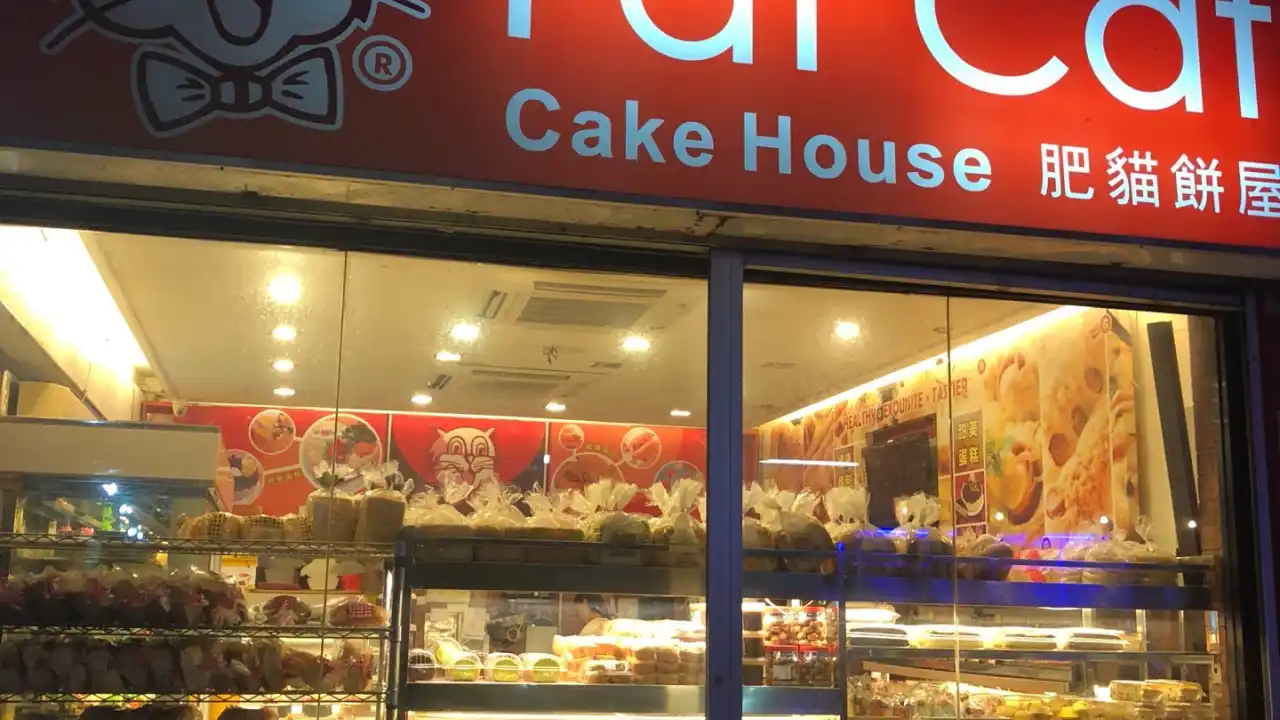 Fat Cat Cake House