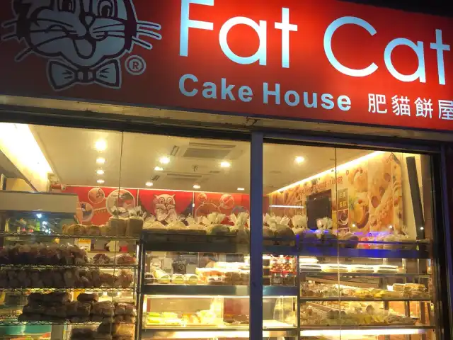 Fat Cat Cake House Food Photo 1