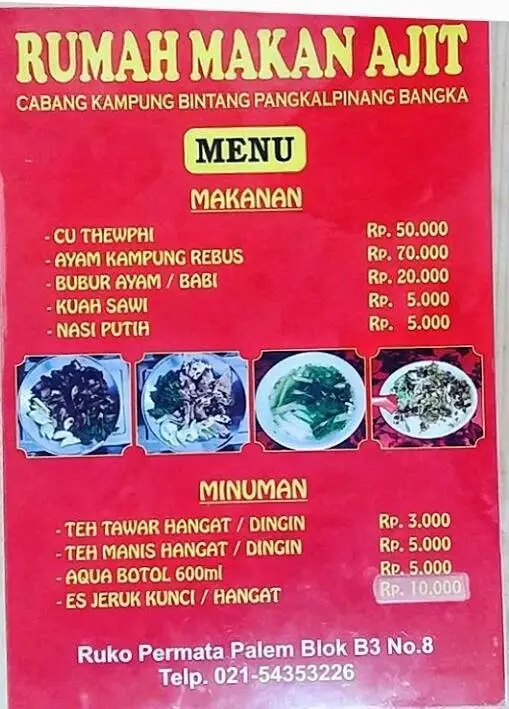 Gambar Makanan Rumah Makan Ajit 18