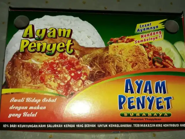 Gambar Makanan RM. Ayam Penyet Surabaya Tuntang 2